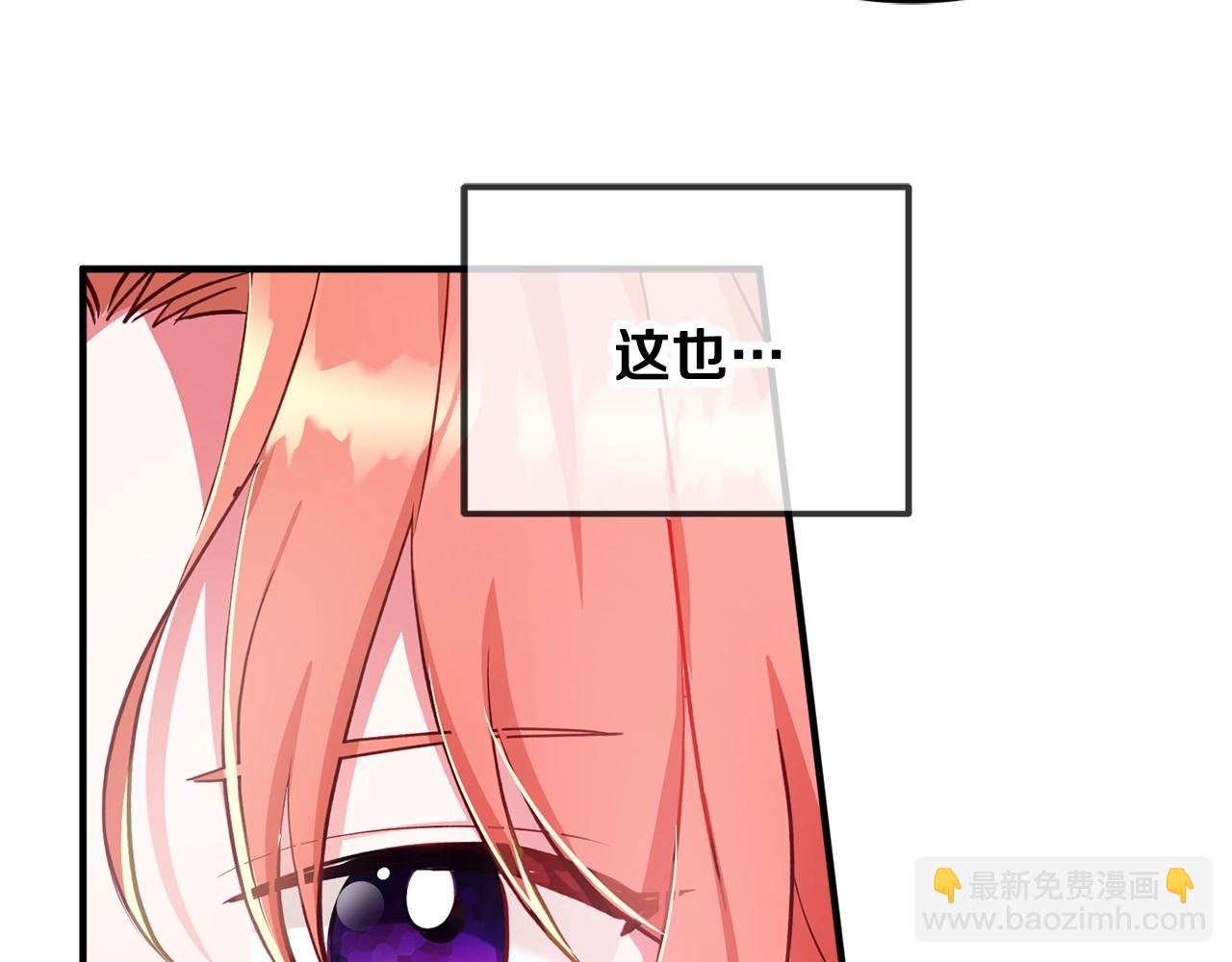 第5话 你有信仰吗？68