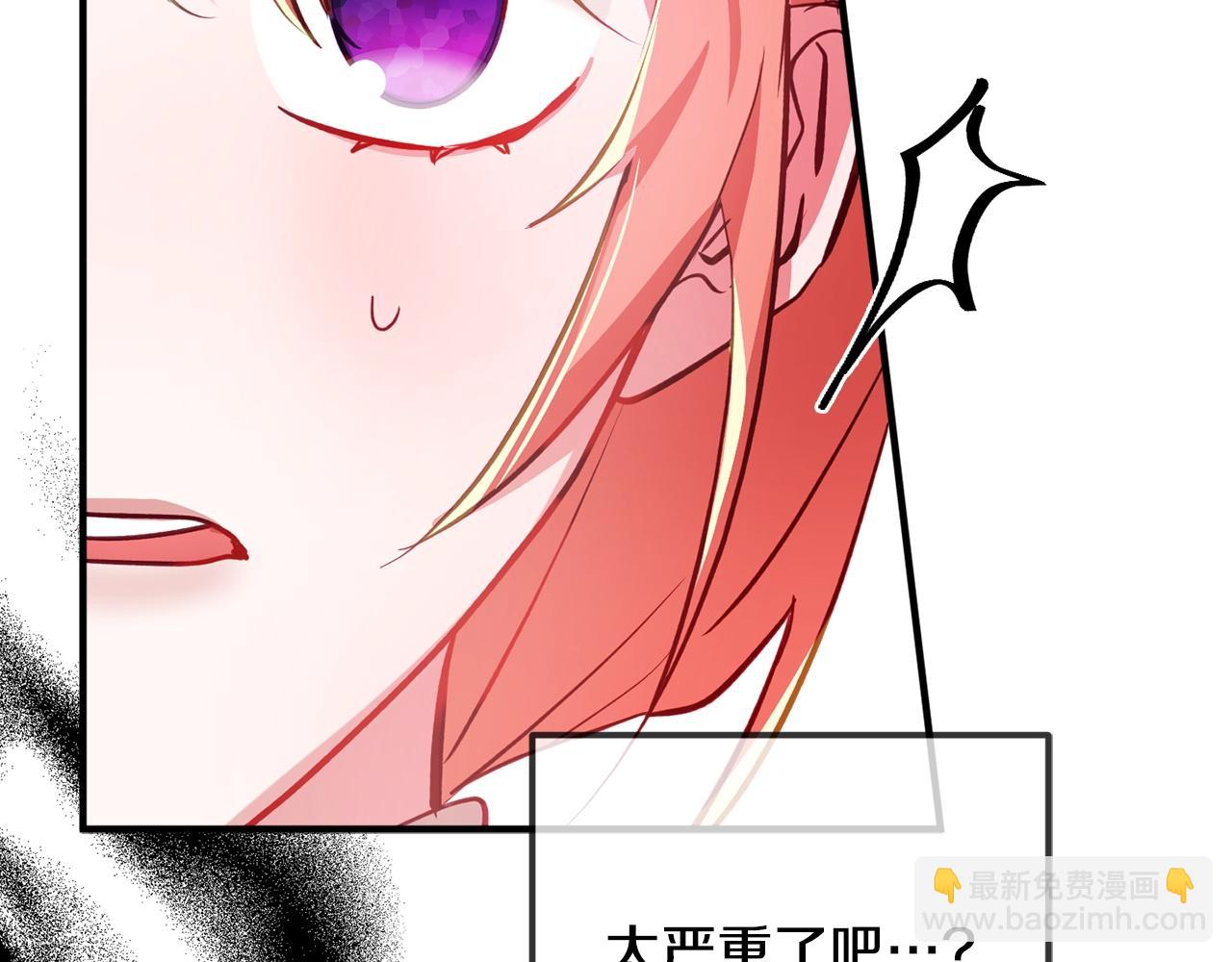 第5话 你有信仰吗？69