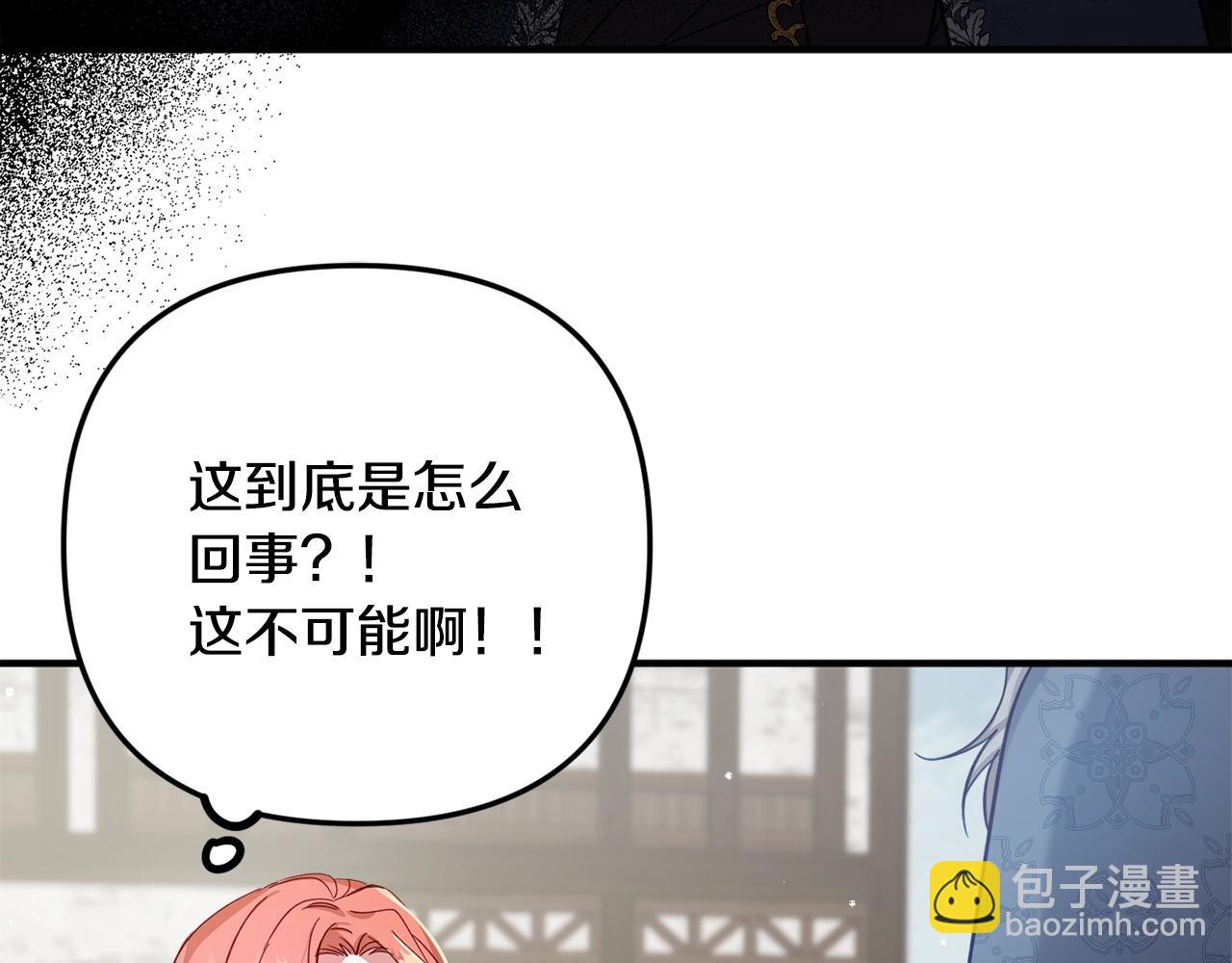 第5话 你有信仰吗？76