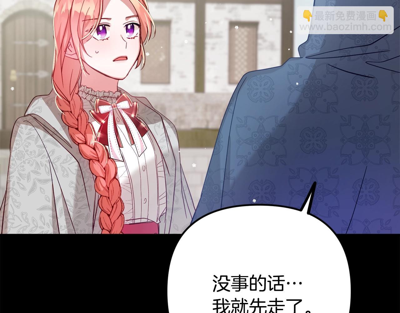 第5话 你有信仰吗？77