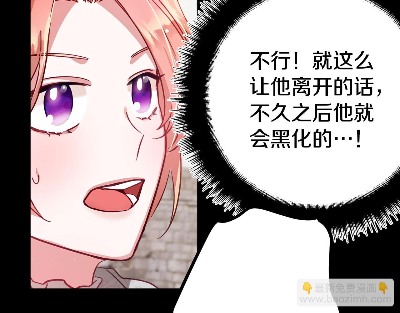 第5话 你有信仰吗？79