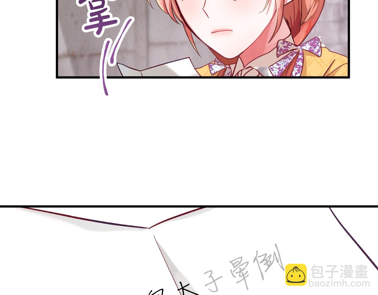 第5话 你有信仰吗？8