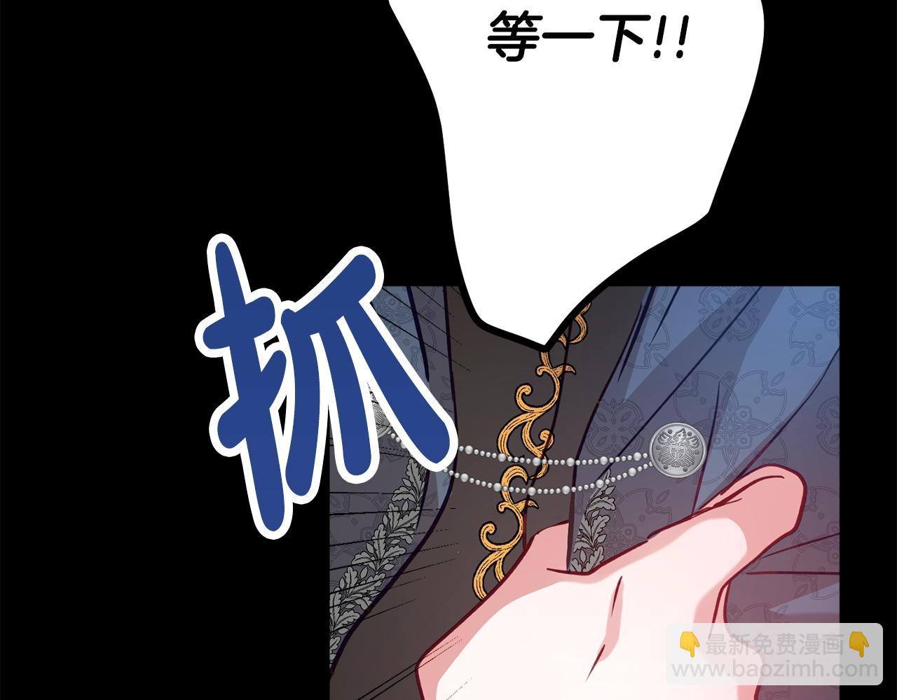第5话 你有信仰吗？80