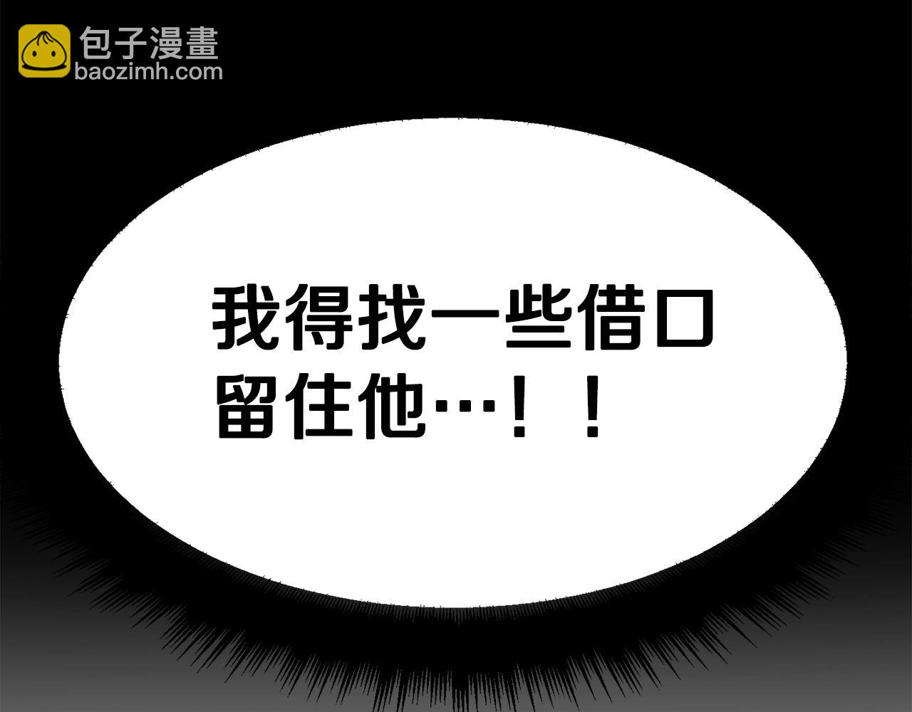 第5话 你有信仰吗？82