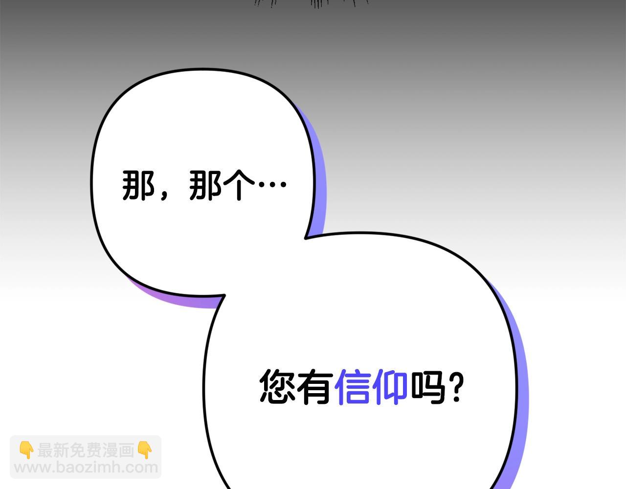 第5话 你有信仰吗？83