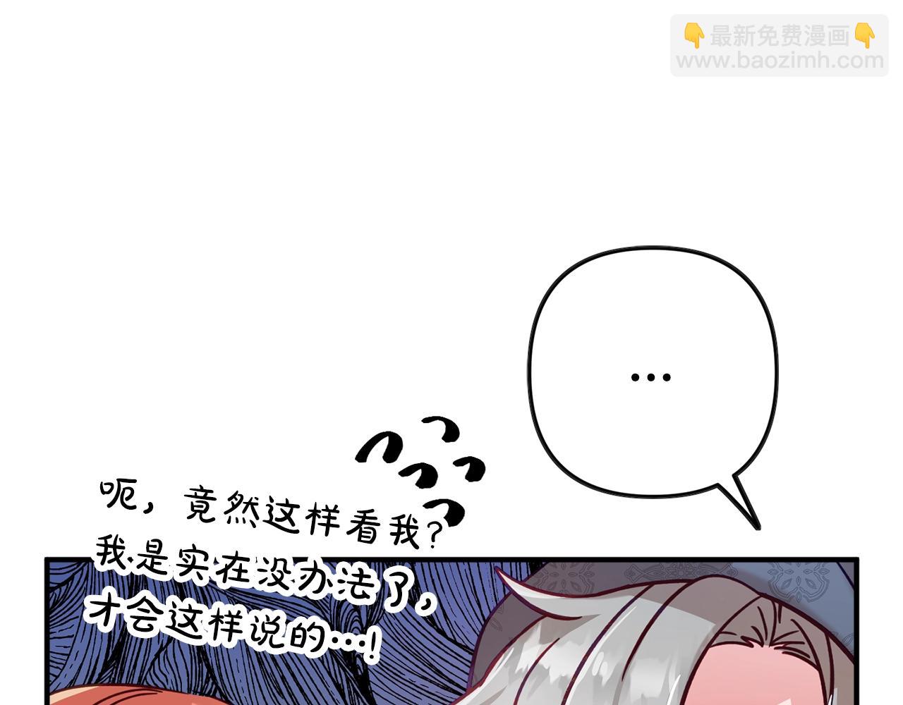 第5话 你有信仰吗？87