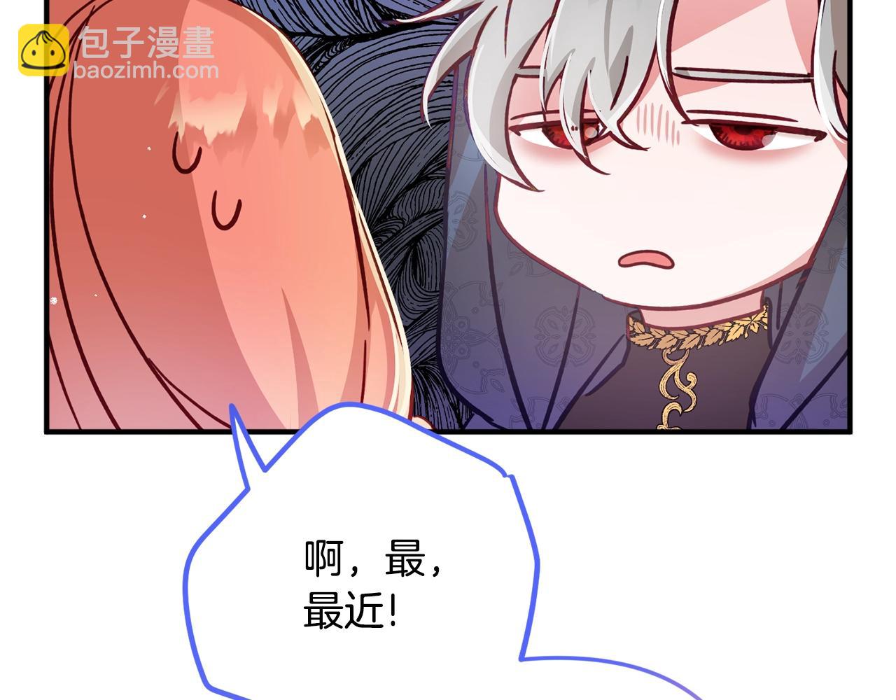 第5话 你有信仰吗？88