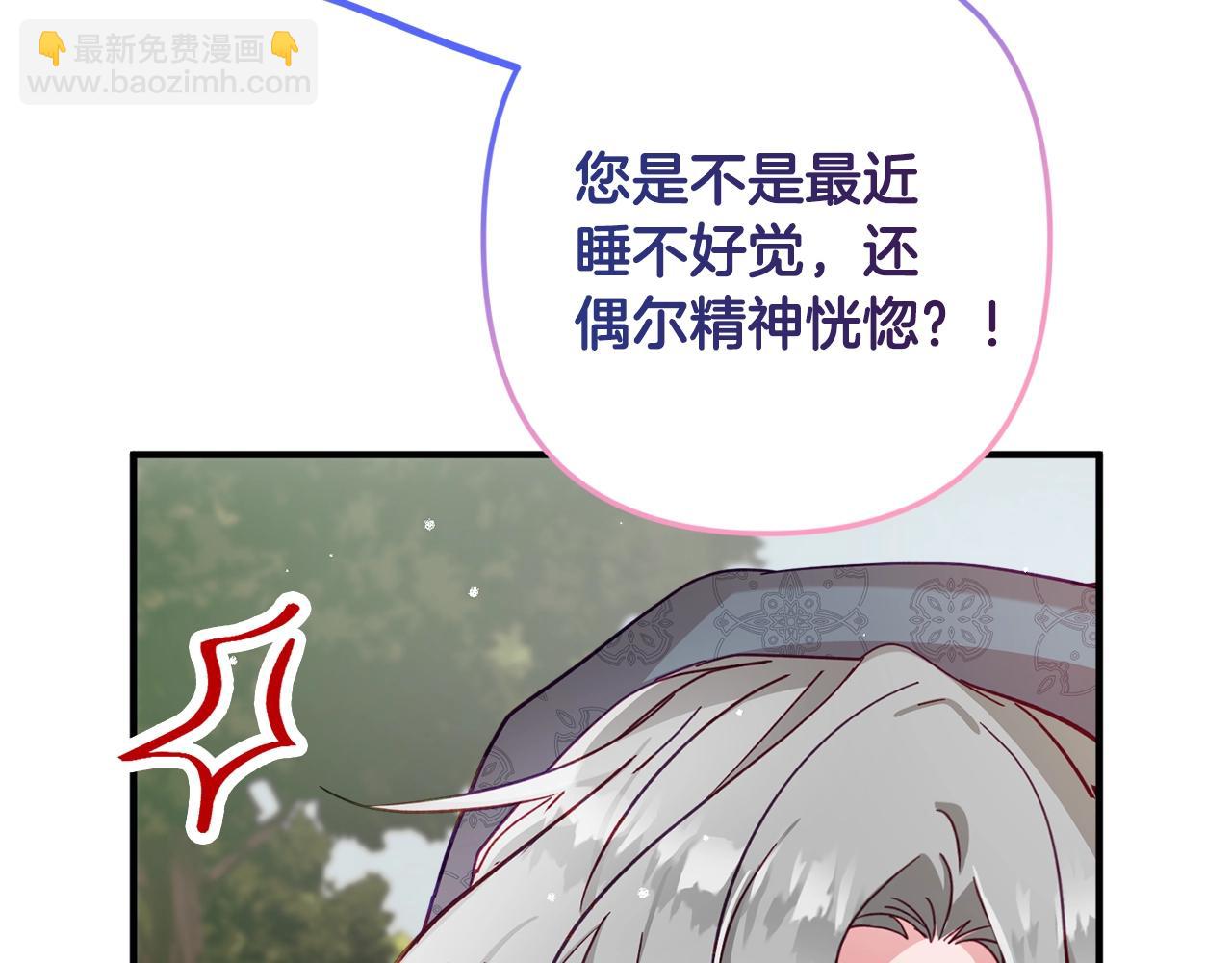 第5话 你有信仰吗？89
