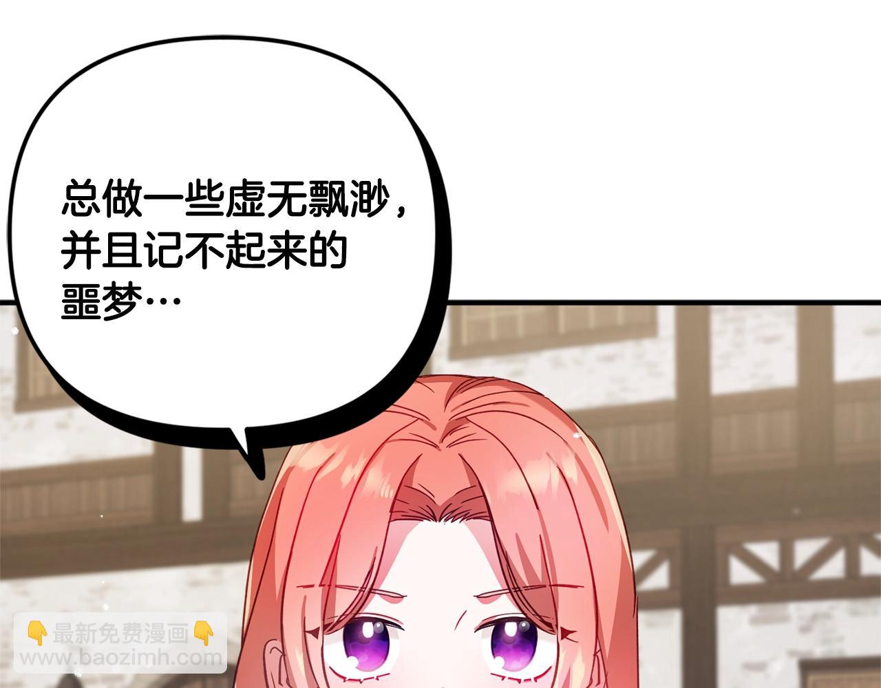 第5话 你有信仰吗？93