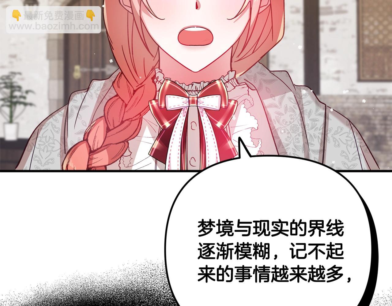 第5话 你有信仰吗？94