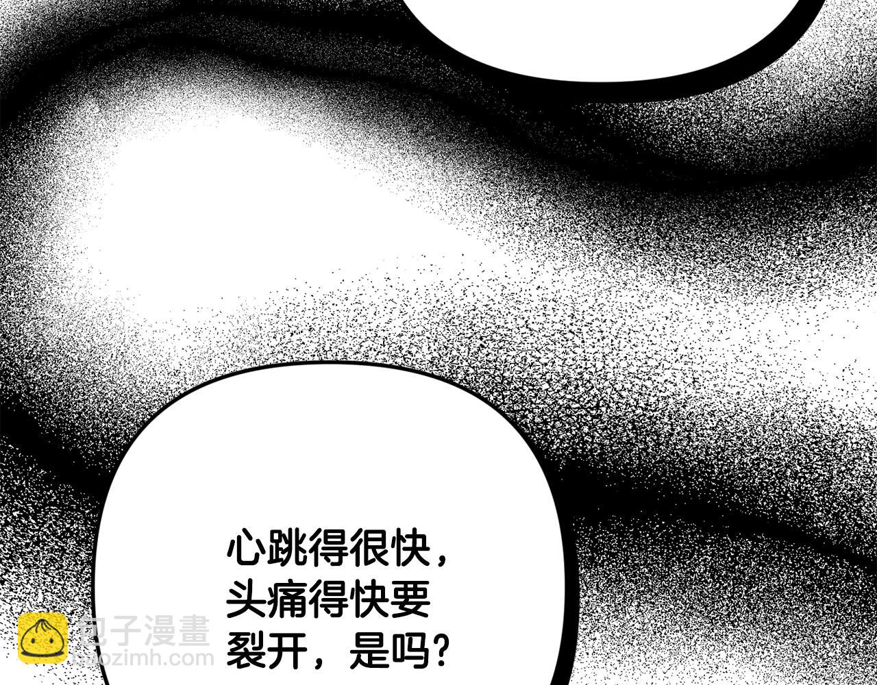 第5话 你有信仰吗？95