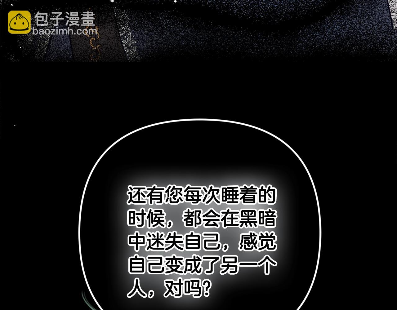 第5话 你有信仰吗？98