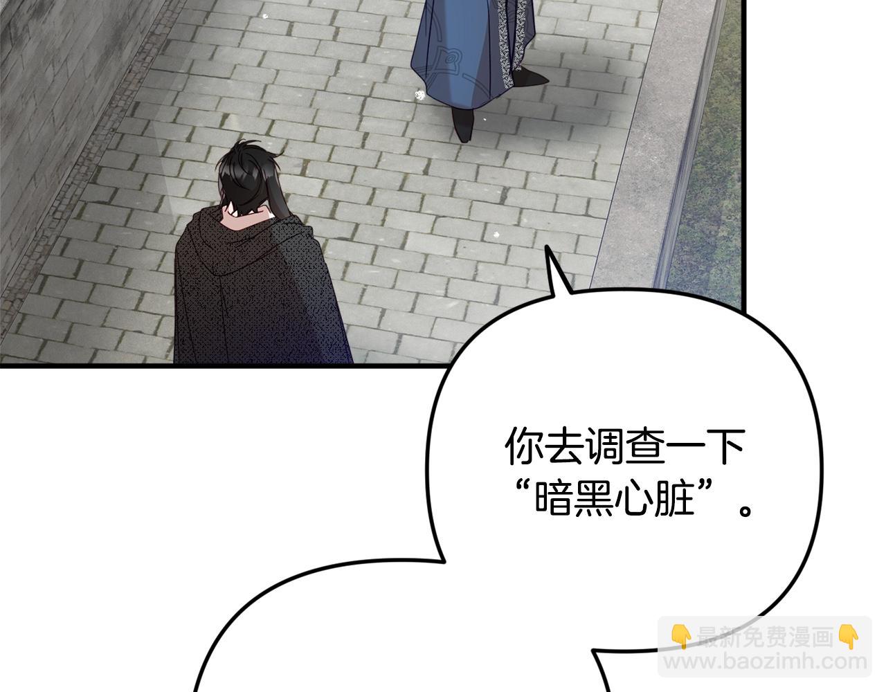 第6话 命运100