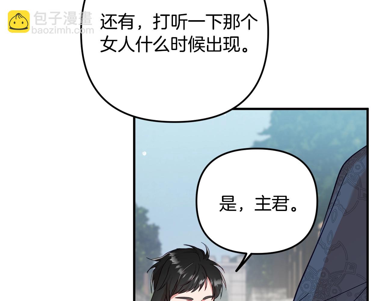 第6话 命运101