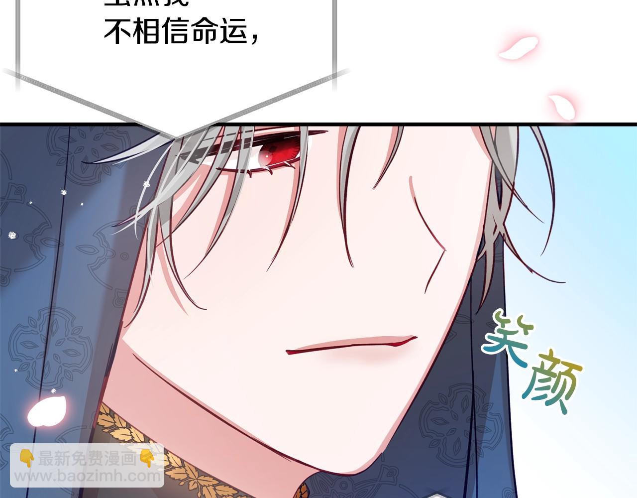 第6话 命运103