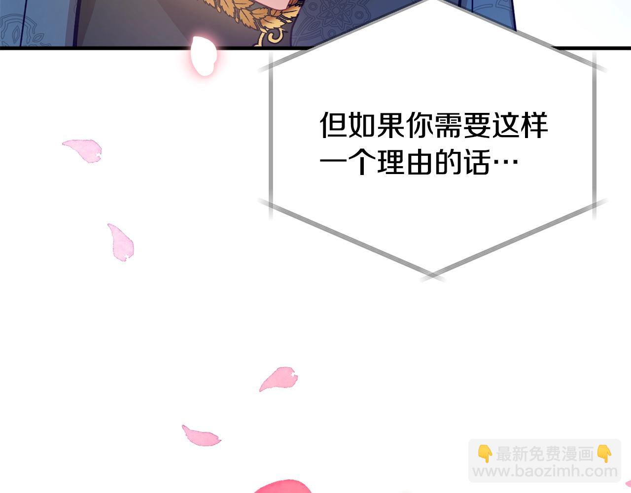 第6话 命运108