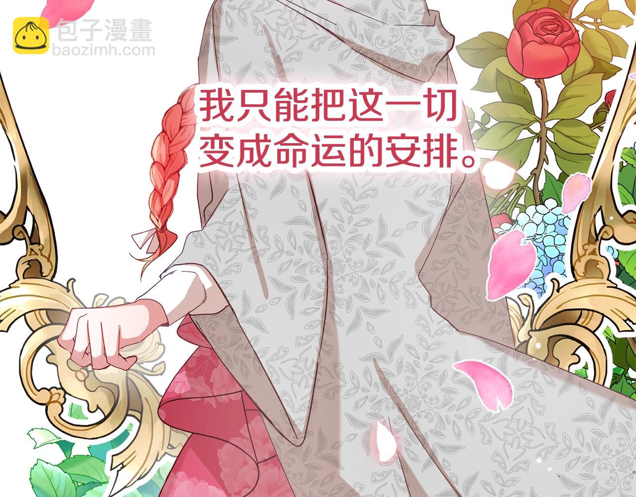 第6话 命运110