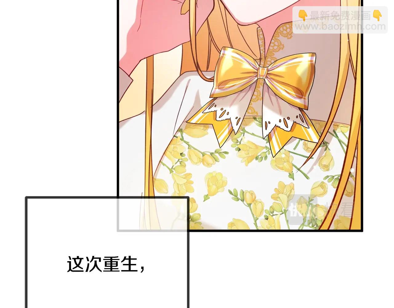 第6话 命运117
