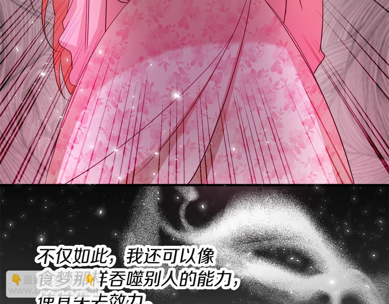 第6话 命运121