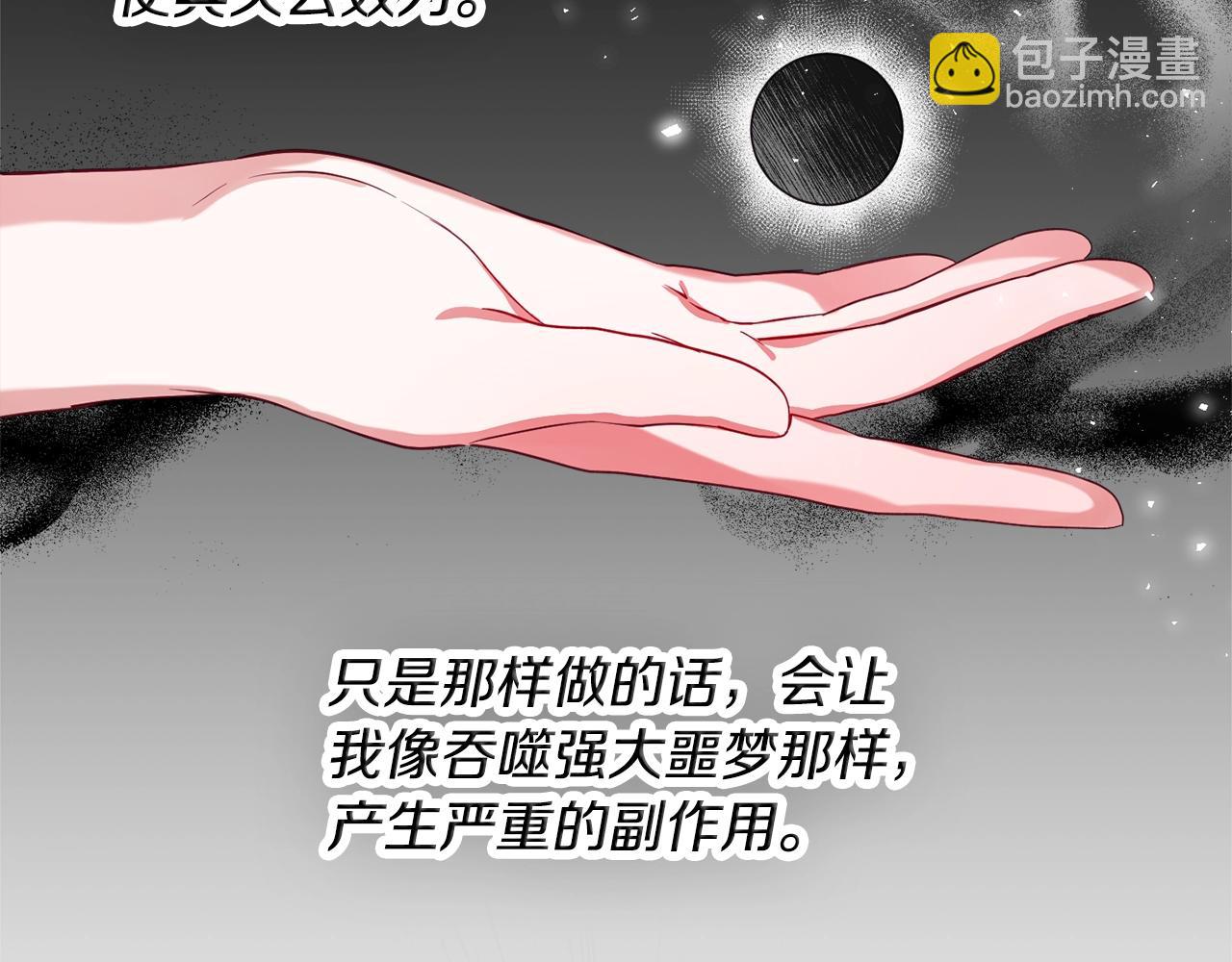 第6话 命运122