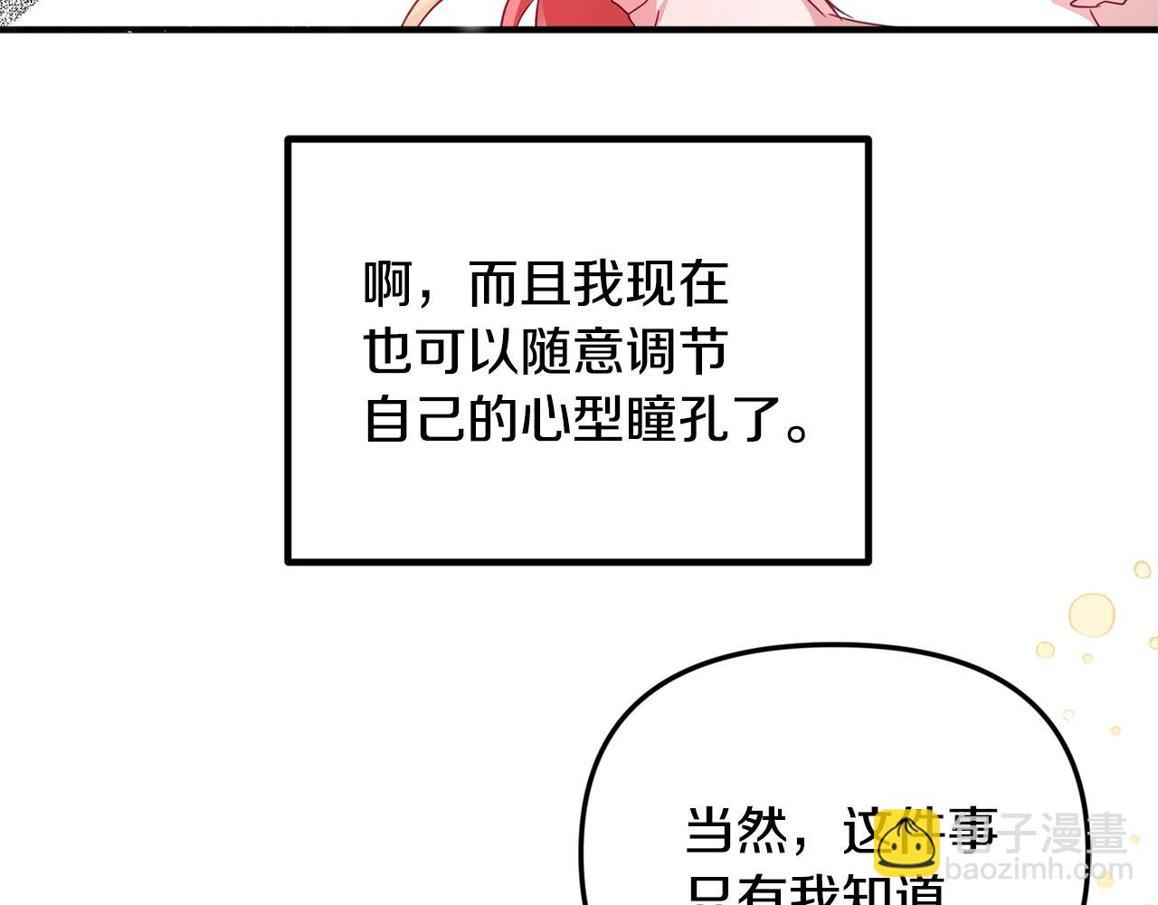 第6话 命运124