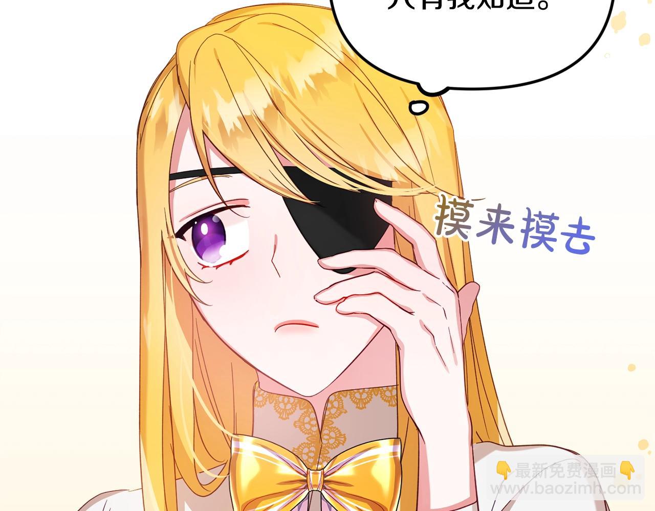 第6话 命运125