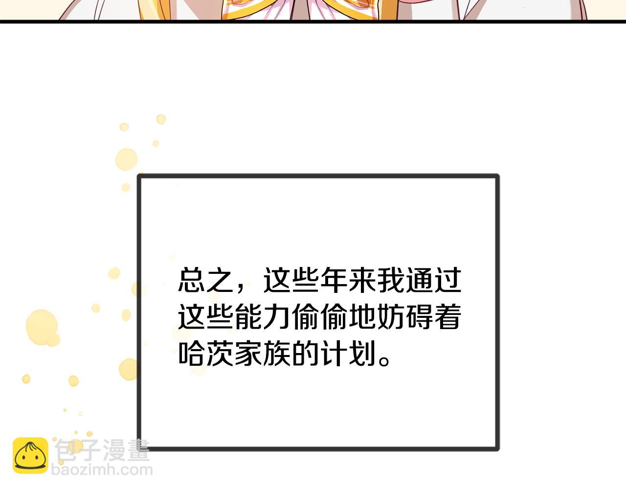 第6话 命运126