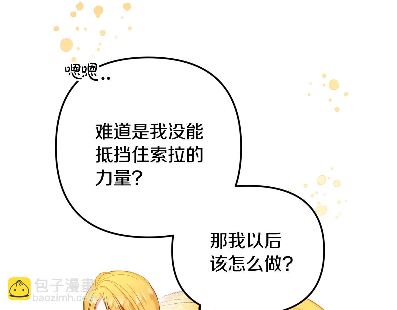 第6话 命运127