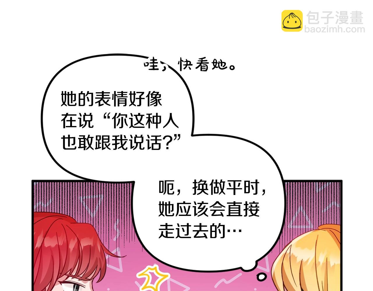 第6话 命运132