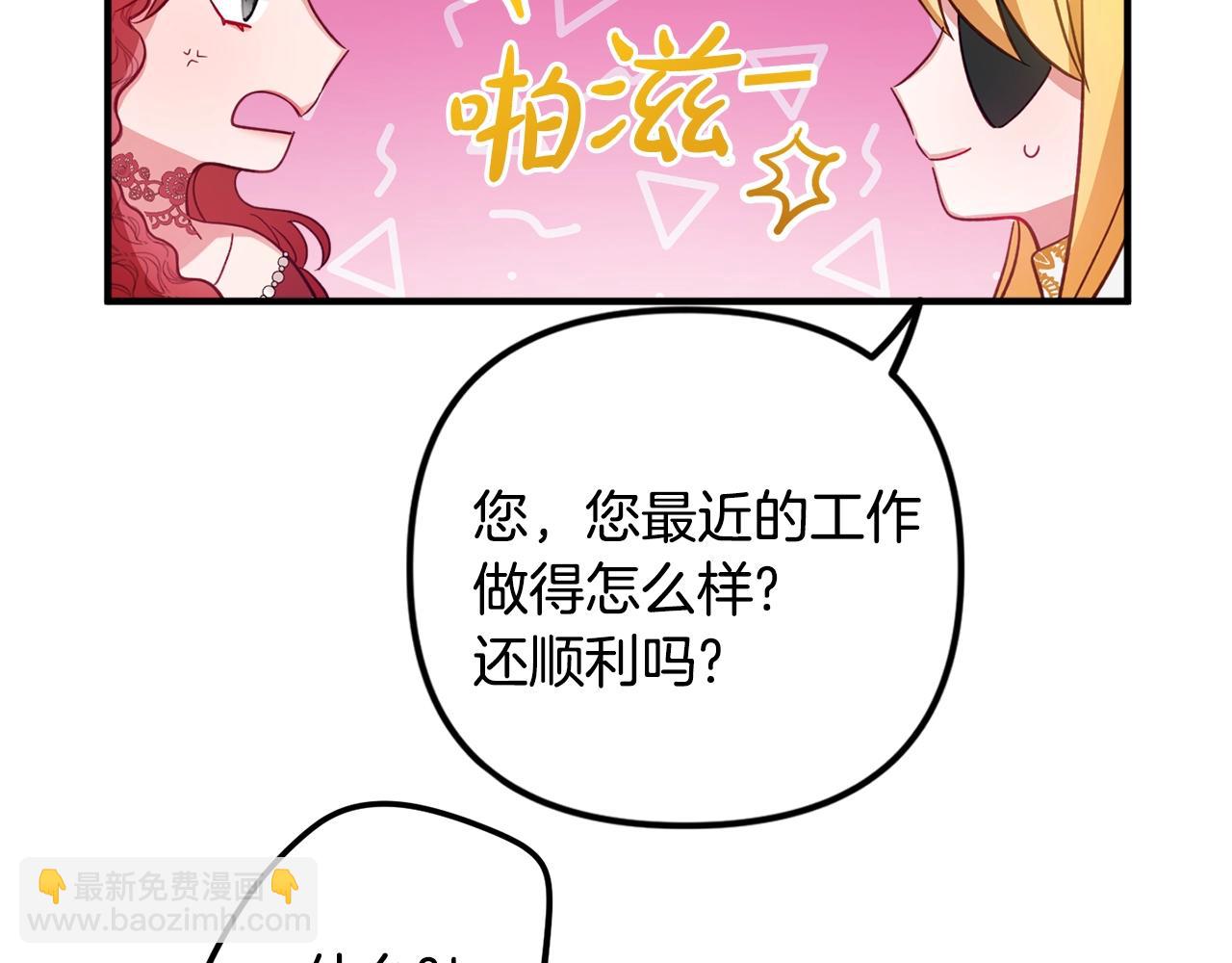 第6话 命运133