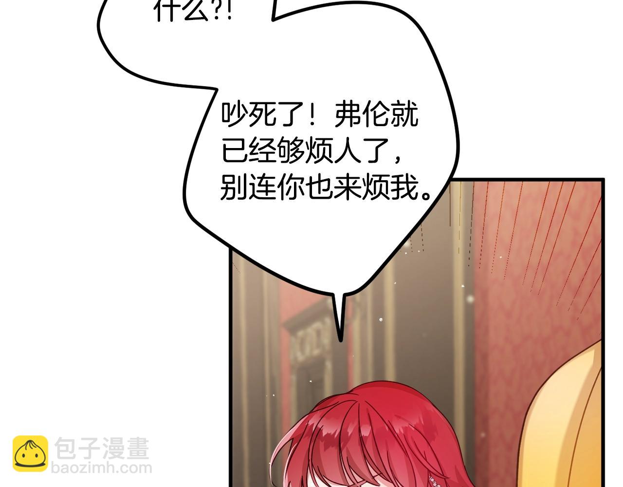 第6话 命运134