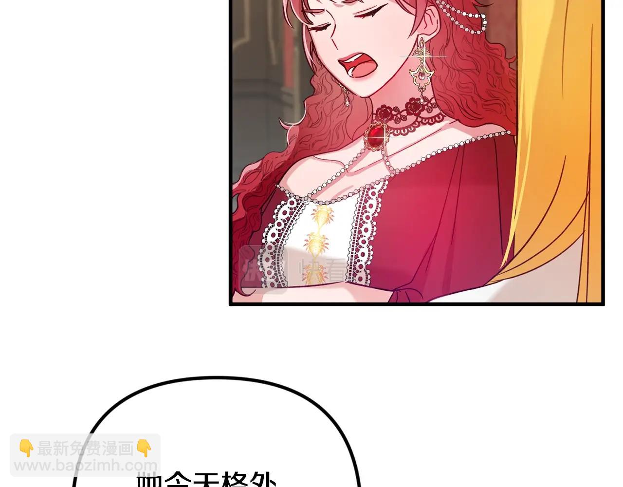 第6话 命运135