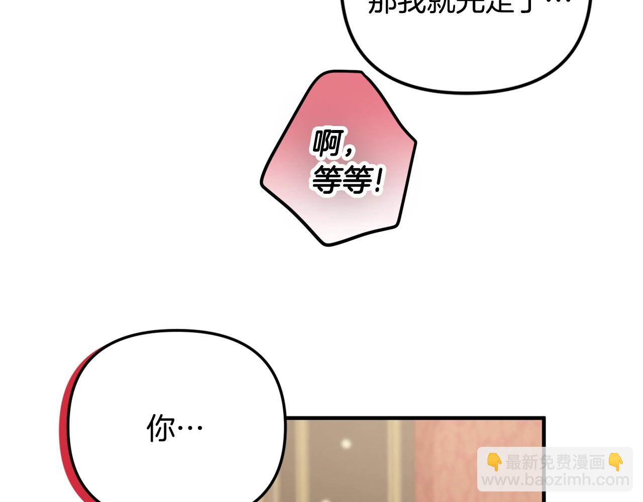 第6话 命运137