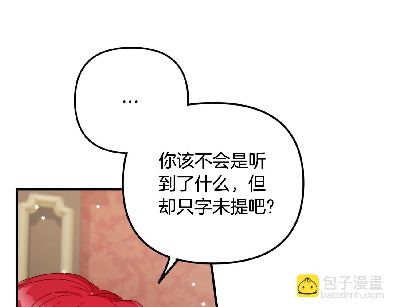 第6话 命运141