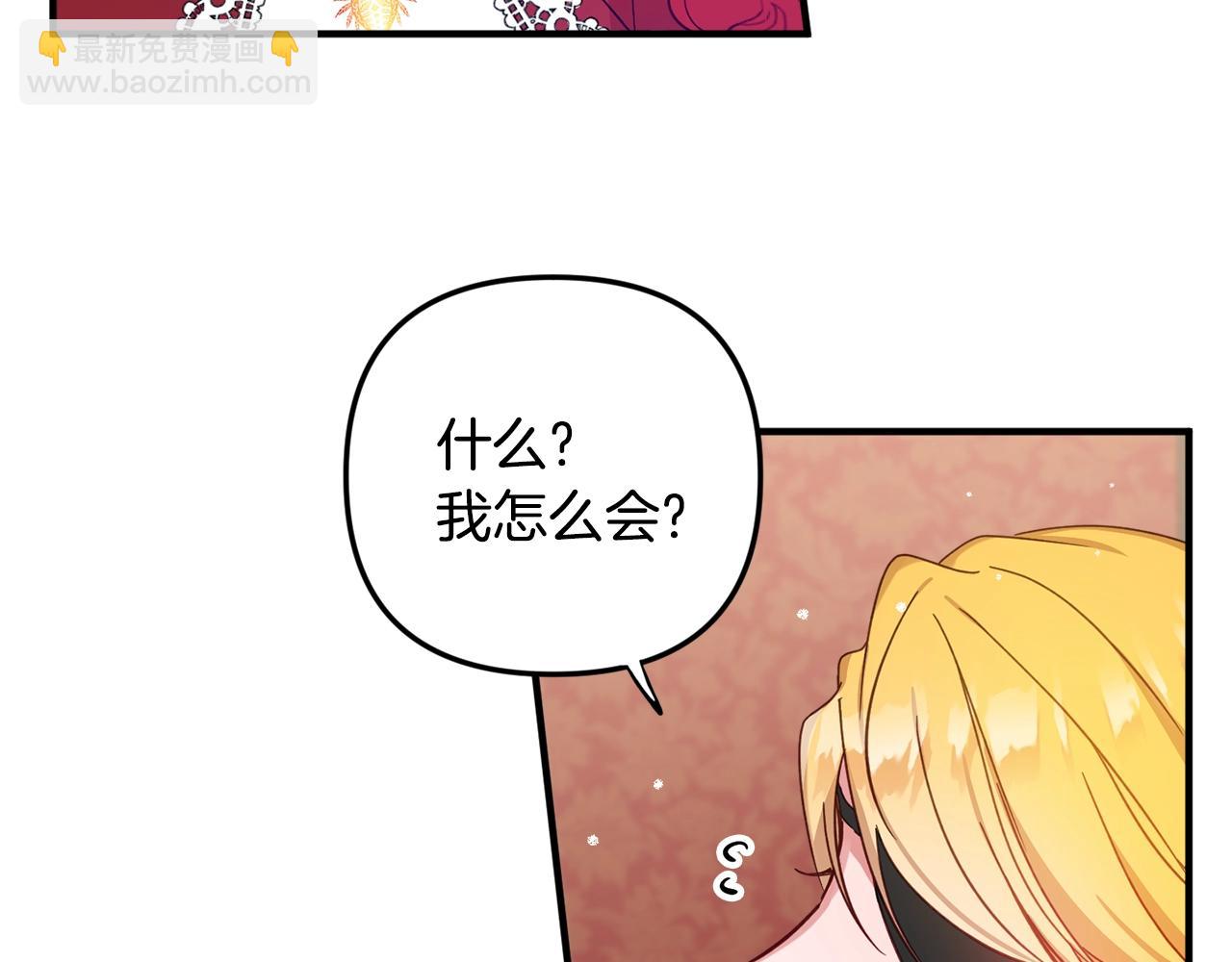 第6话 命运143