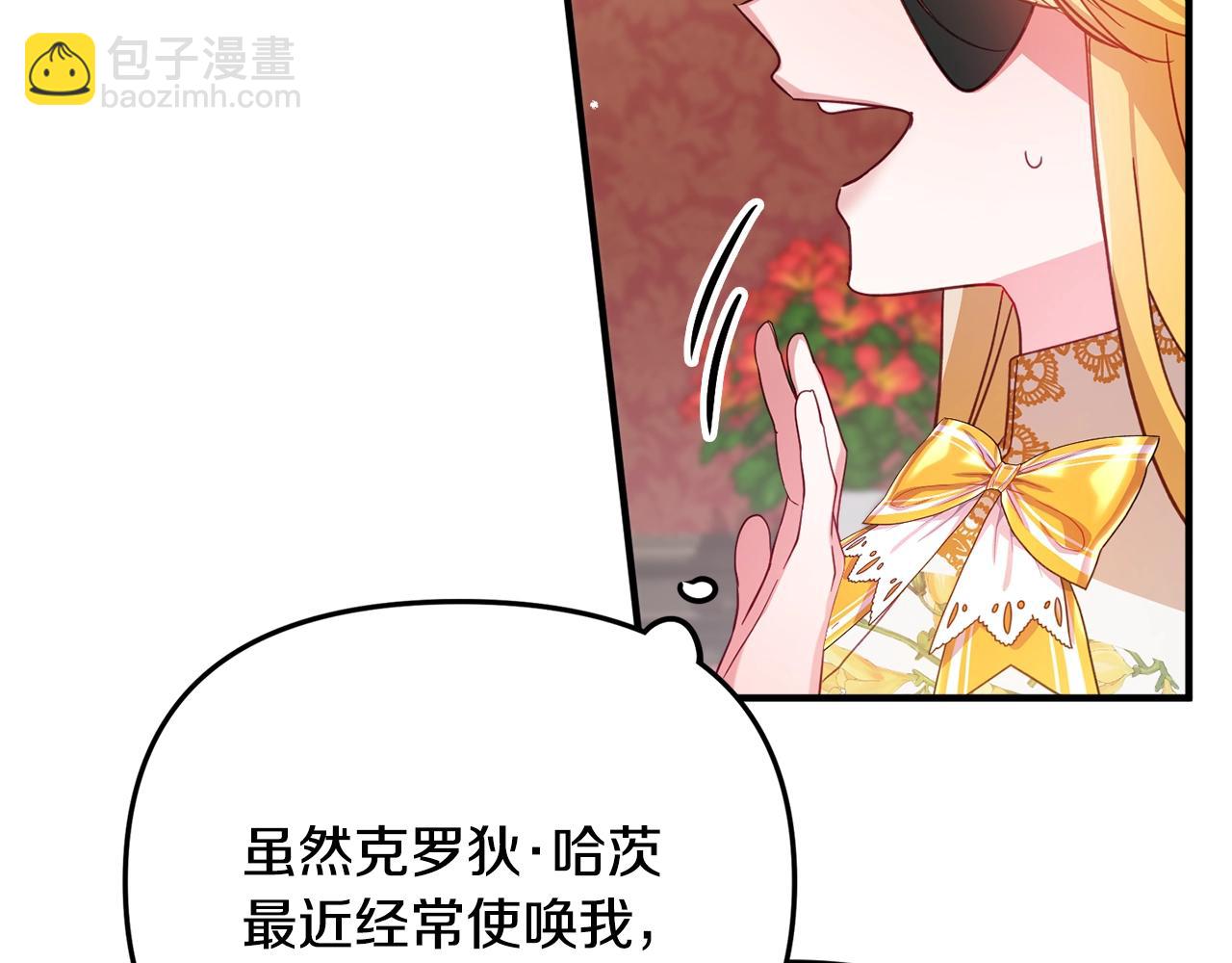 第6话 命运144