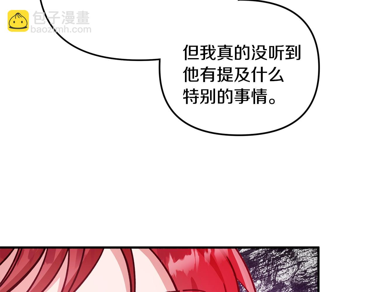 第6话 命运145
