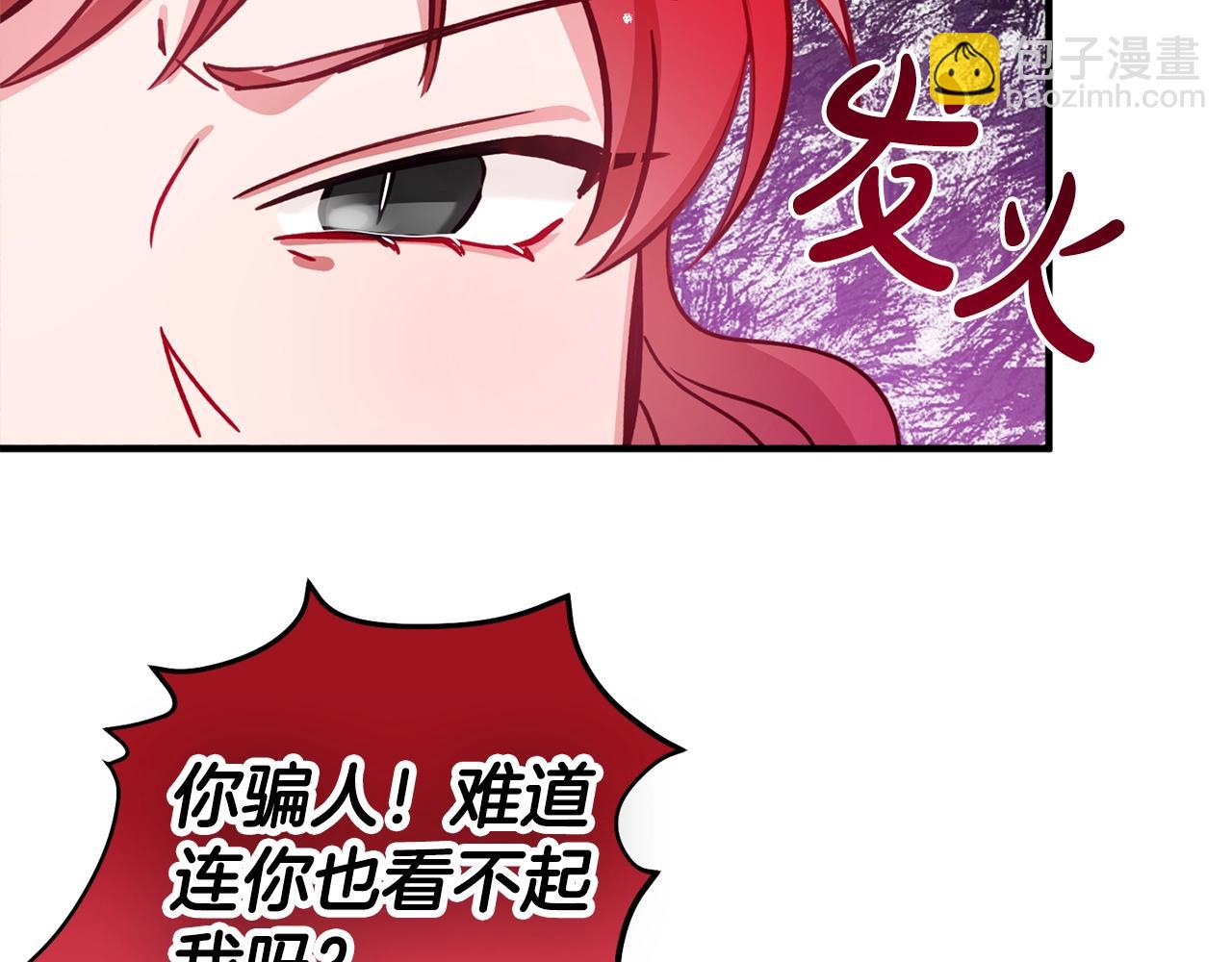 第6话 命运146