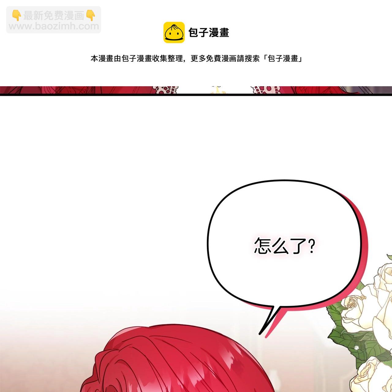 第6话 命运148