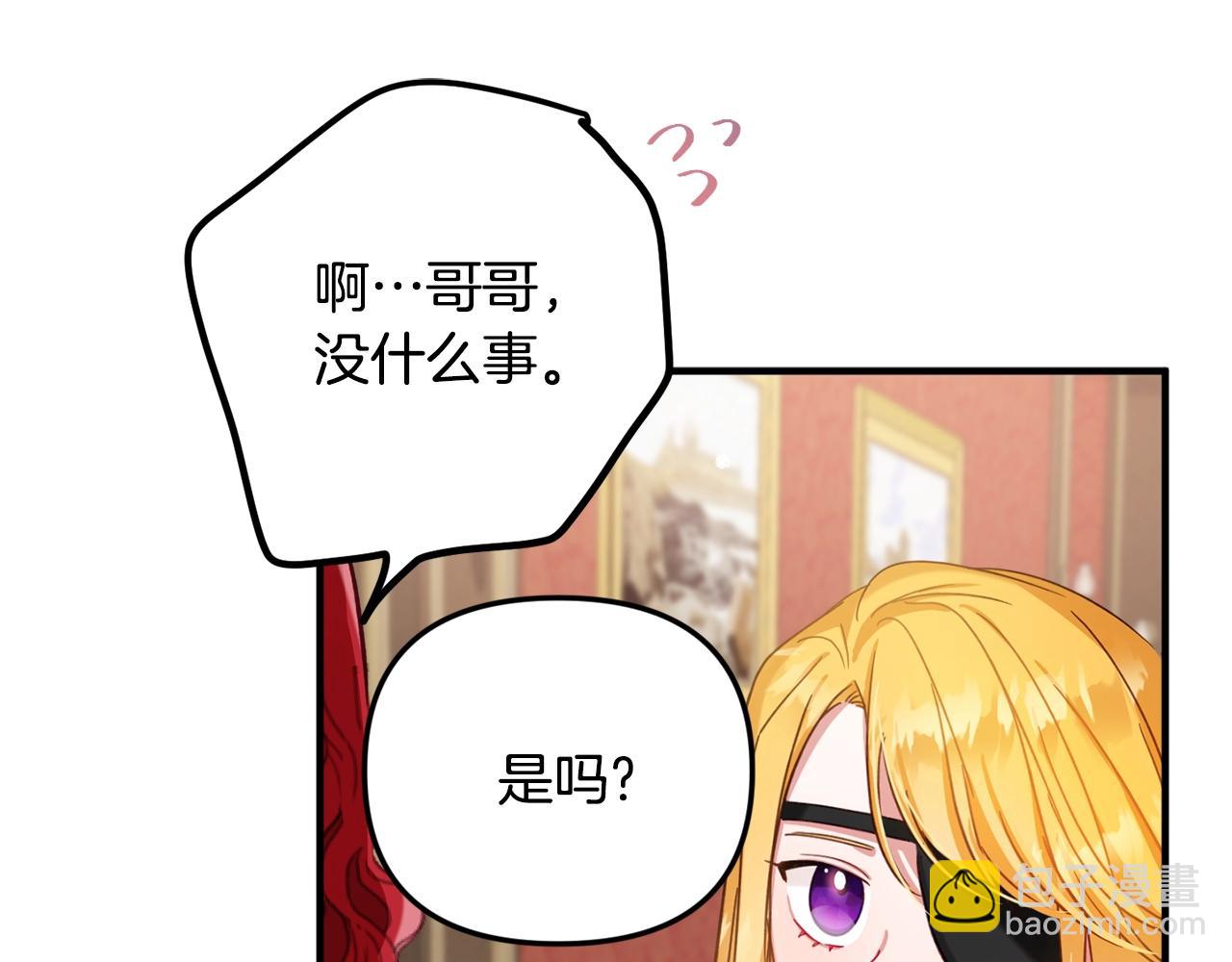 第6话 命运151