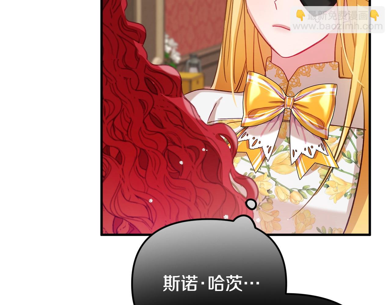 第6话 命运152