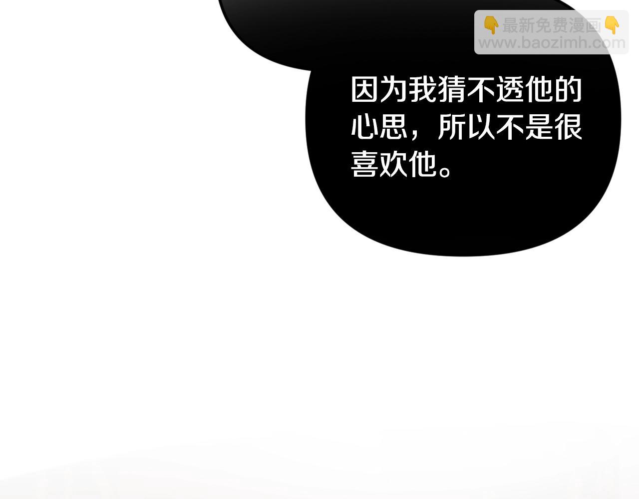 第6话 命运153