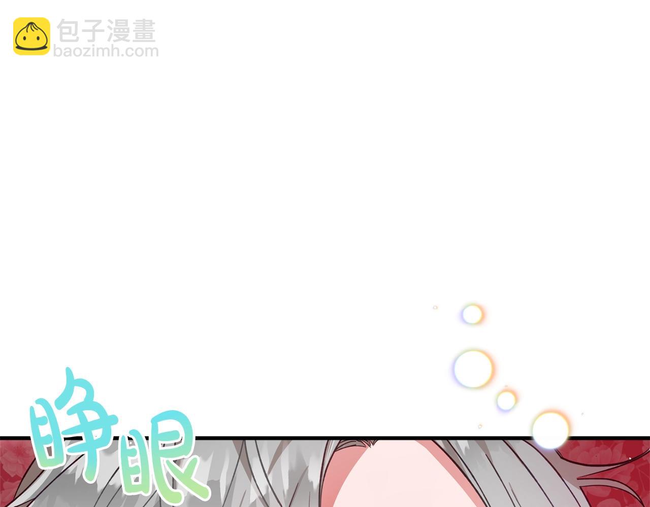 第6话 命运16