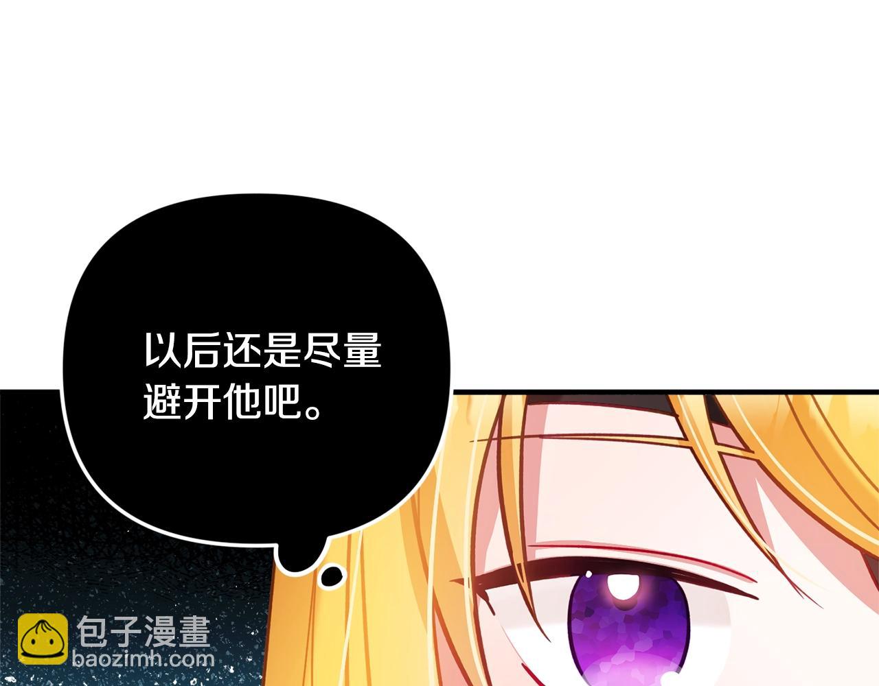 第6话 命运160