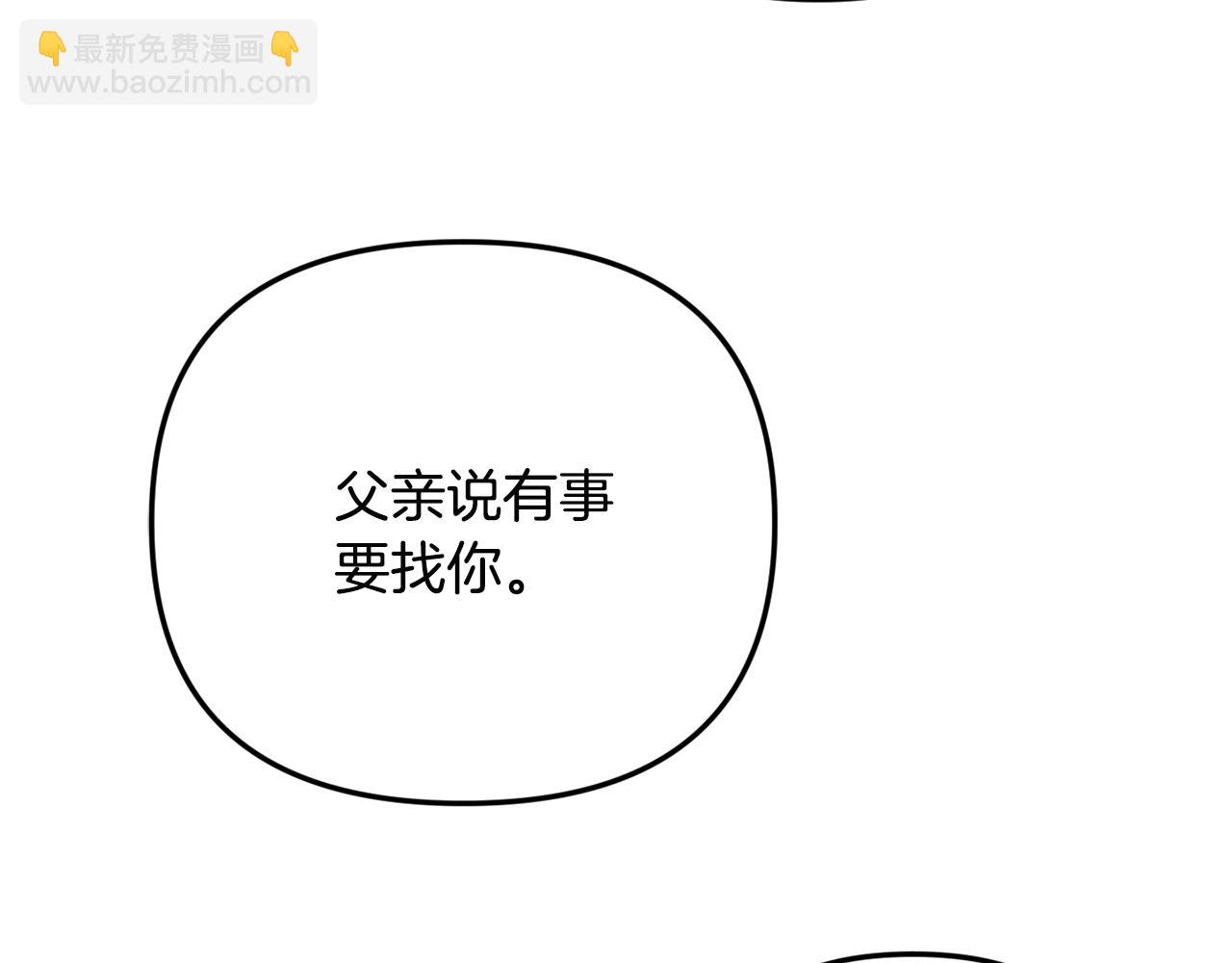 第6话 命运163