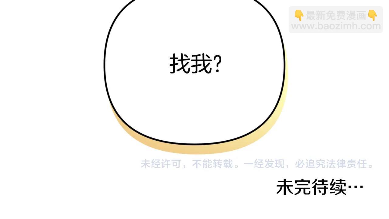 第6话 命运166