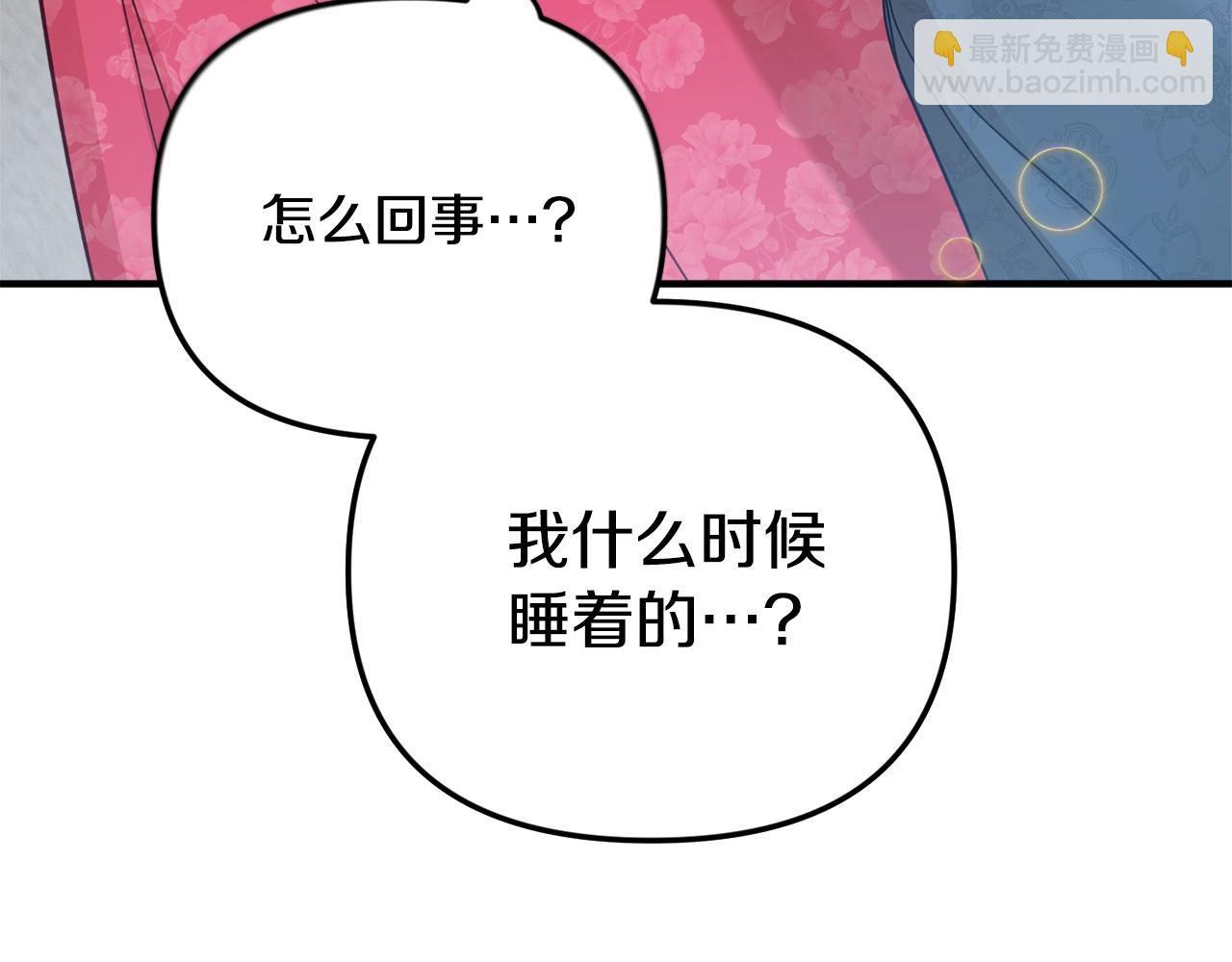 第6话 命运21