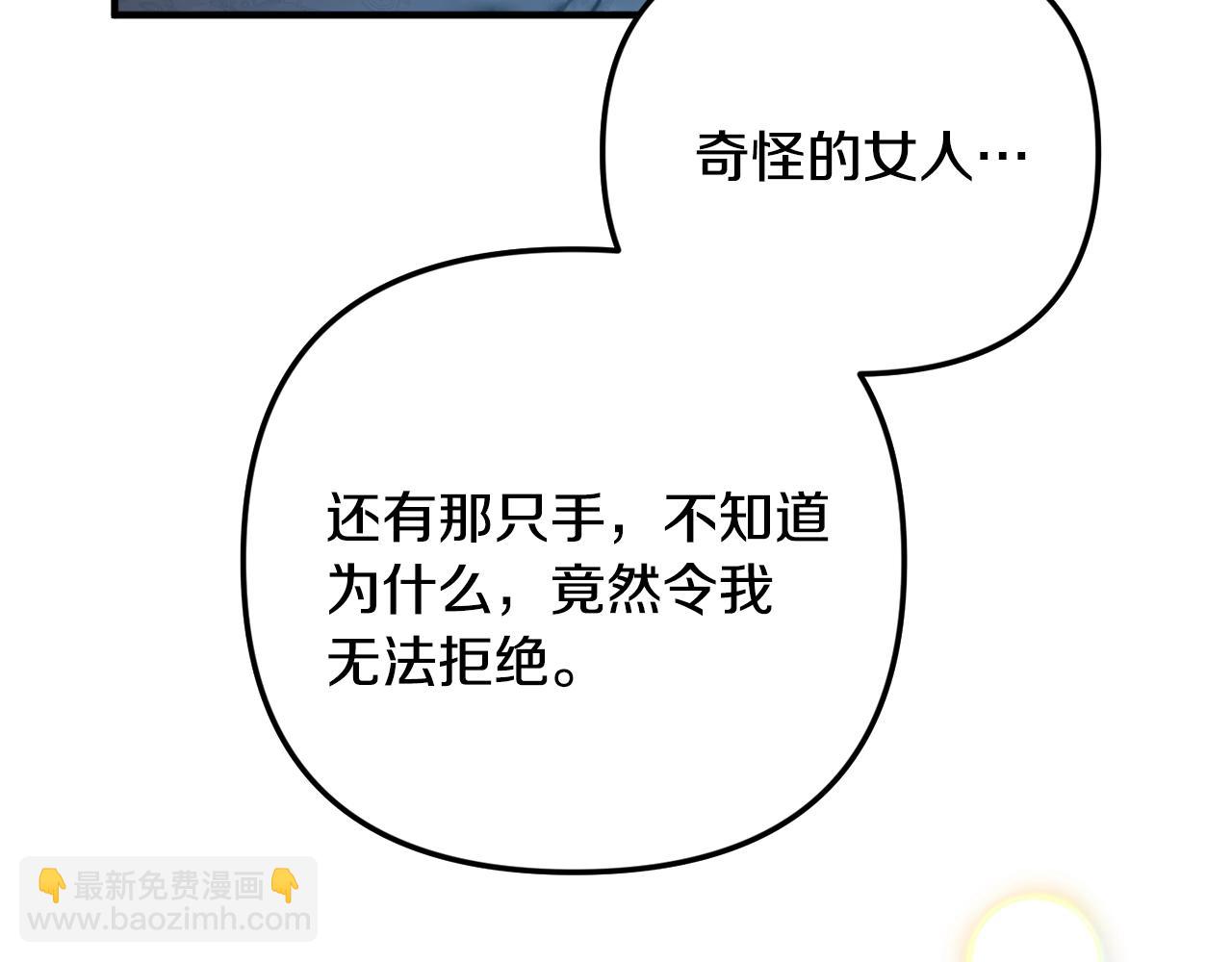 第6话 命运29