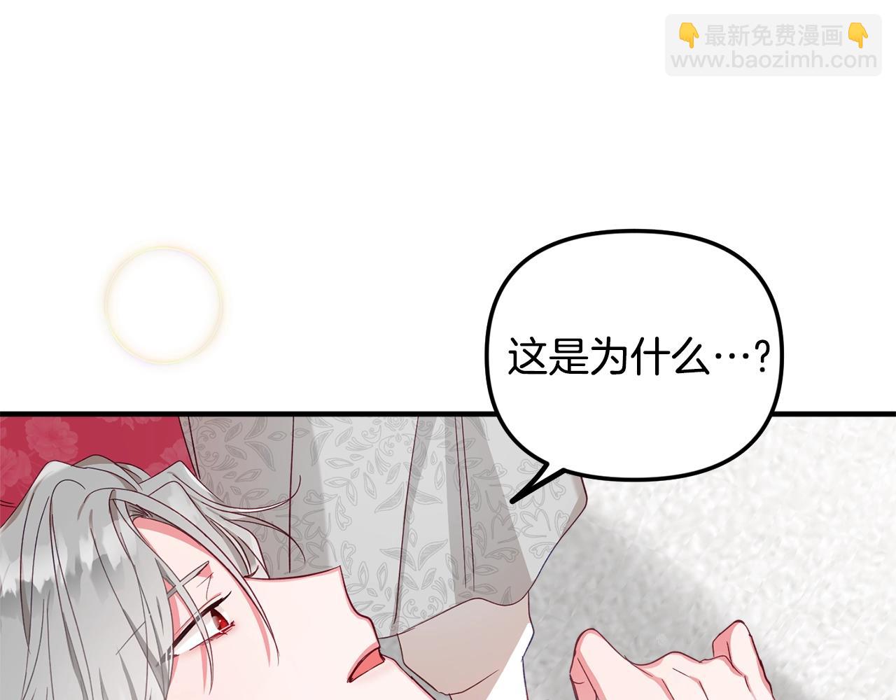 第6话 命运32