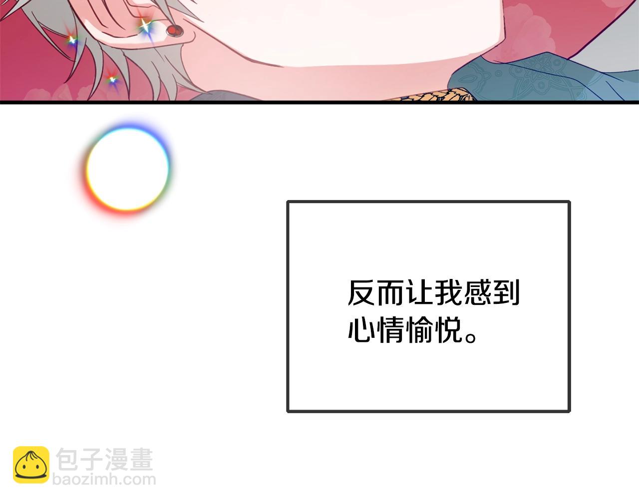 第6话 命运40